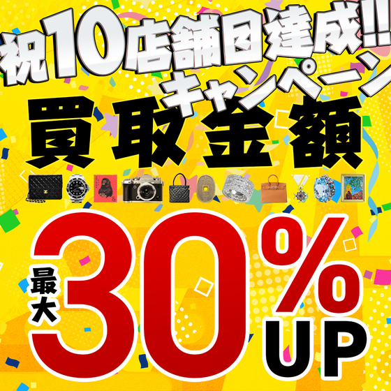 お知らせの画像