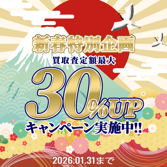 お知らせの画像