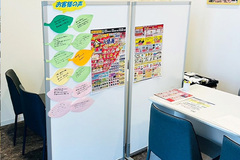 店舗画像