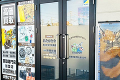 アクセス01