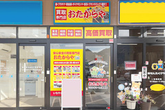 店舗画像