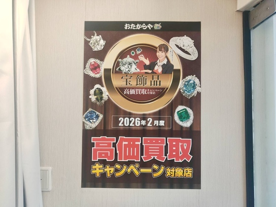 お知らせの画像