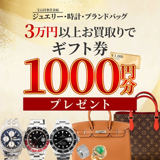 お知らせの画像