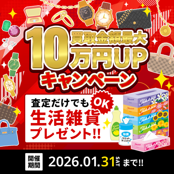 お知らせの画像