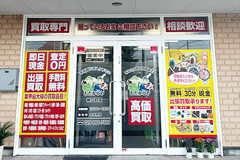 アクセス02