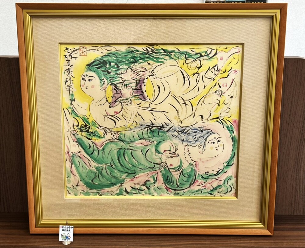 棟方志功の版画・リトグラフは買取できる？価値を左右するポイントを