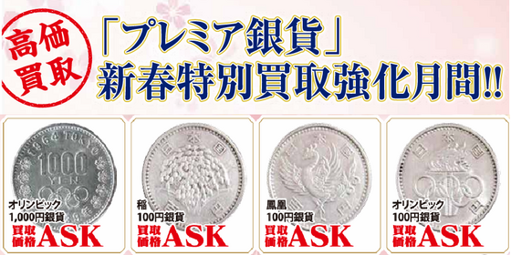 お知らせの画像