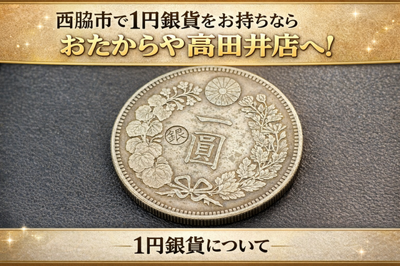 お知らせの画像