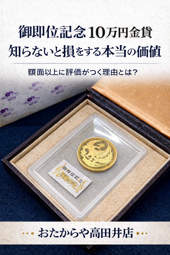 お知らせの画像