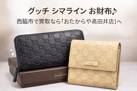 お知らせの画像