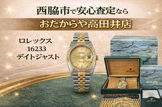 お知らせの画像