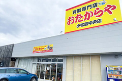 店舗画像