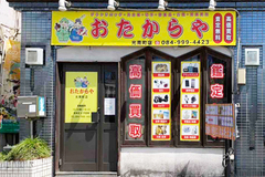 店舗画像
