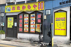 店舗画像