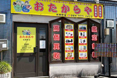 店舗画像
