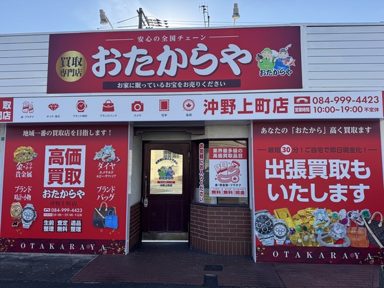 お知らせの画像