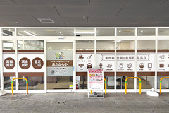 店舗画像