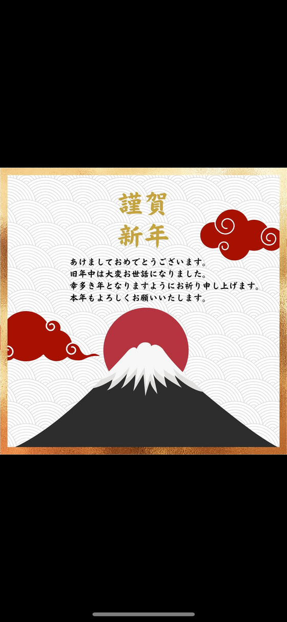 お知らせの画像