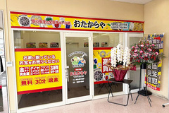 アクセス01