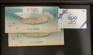 買取品目