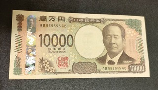 買取品目