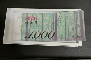 買取品目