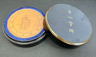 買取品目