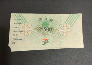買取品目