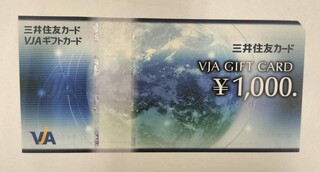 買取品目