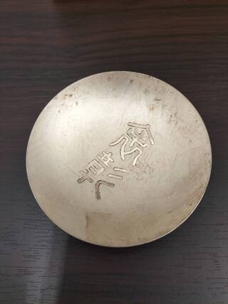 買取品目