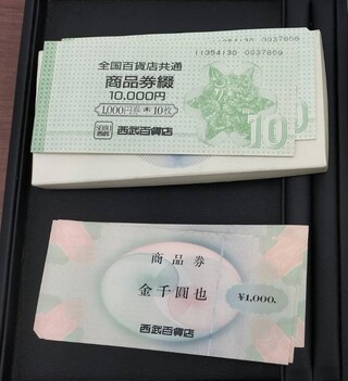 買取品目