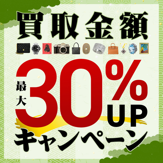 お知らせの画像