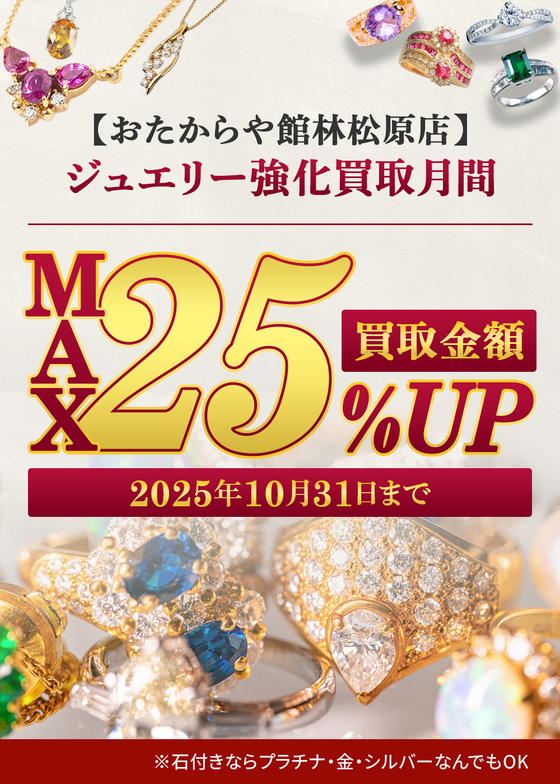 お知らせの画像