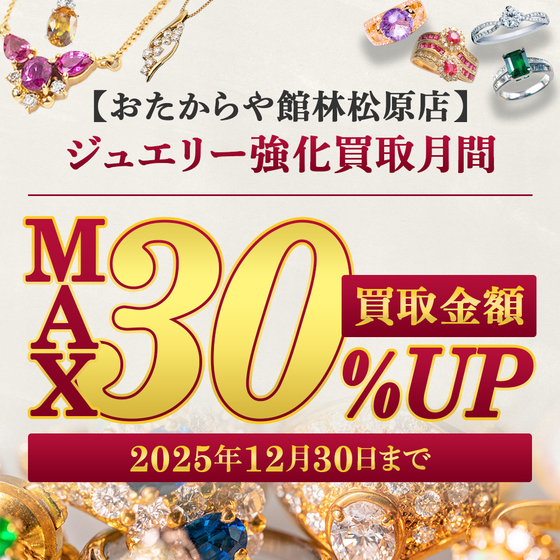 お知らせの画像