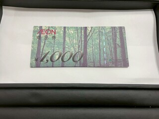 買取品目
