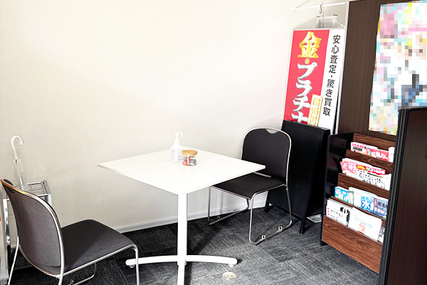 店舗画像
