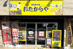 店舗画像