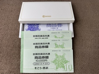 買取品目