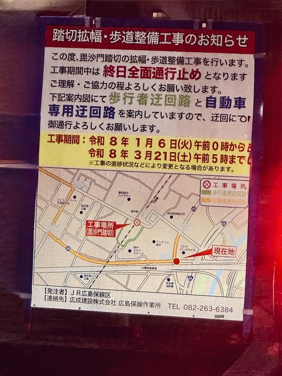 お知らせの画像