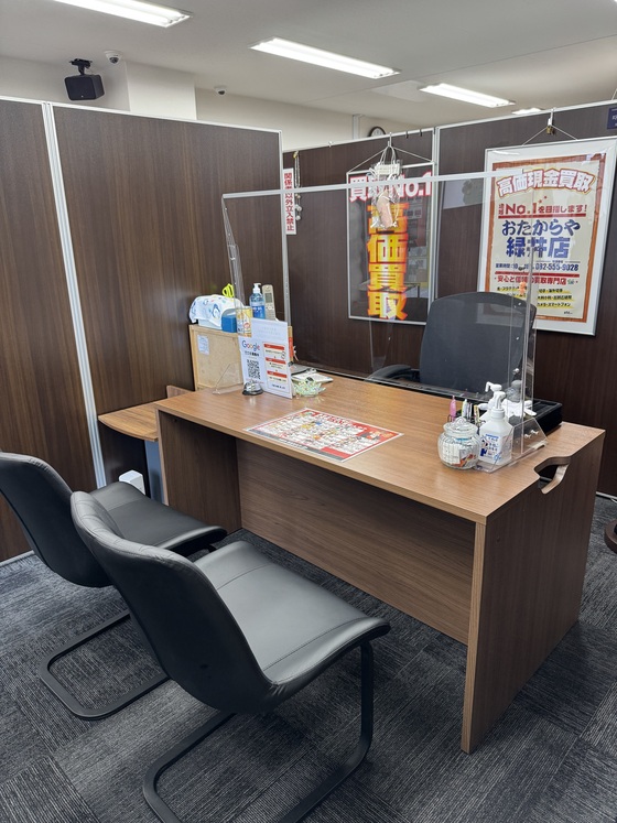 お知らせの画像