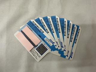 買取品目