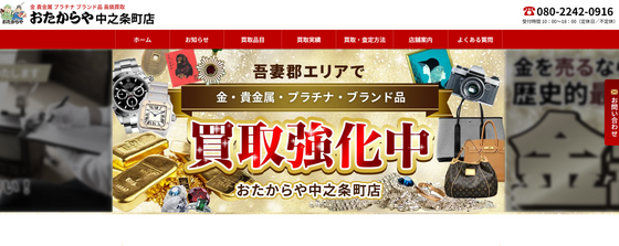 お知らせの画像