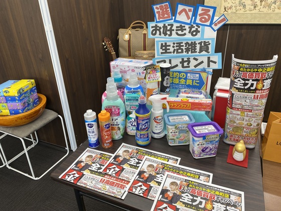 お知らせの画像