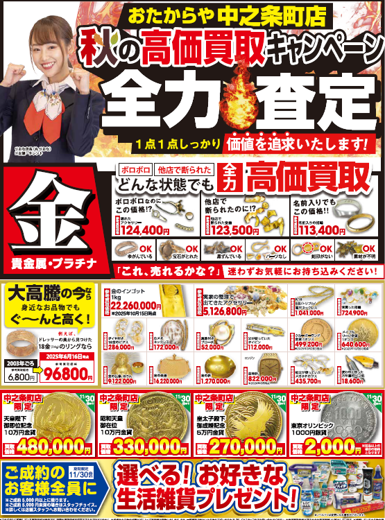 お知らせの画像