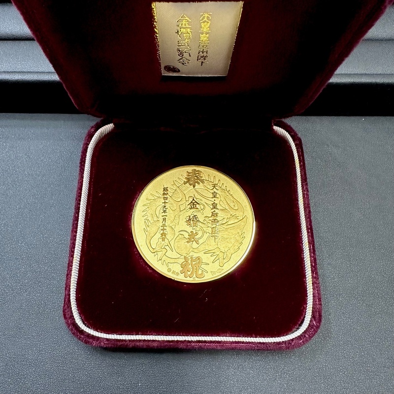 買取品目