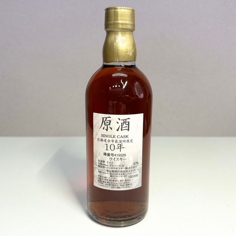 買取品目
