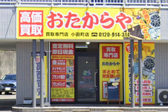 店舗画像