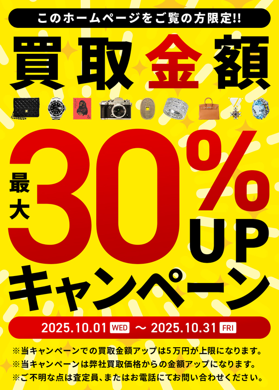 お知らせの画像