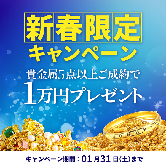 お知らせの画像