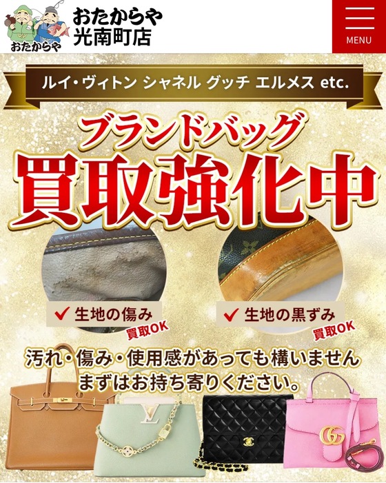 お知らせの画像